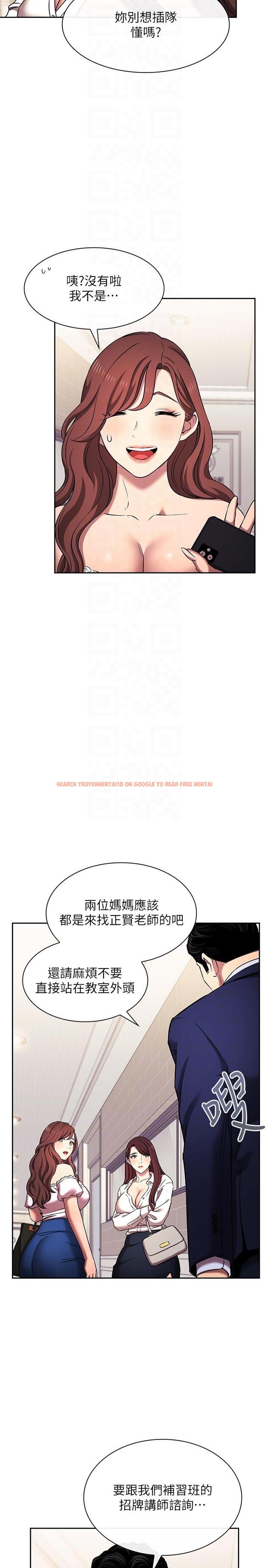 查看漫画朋友的媽媽 - 外傳 第6話-女學生的誘惑 - tymanga.com中的1210827图片