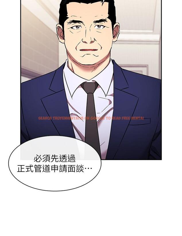 查看漫画朋友的媽媽 - 外傳 第6話-女學生的誘惑 - tymanga.com中的1210828图片