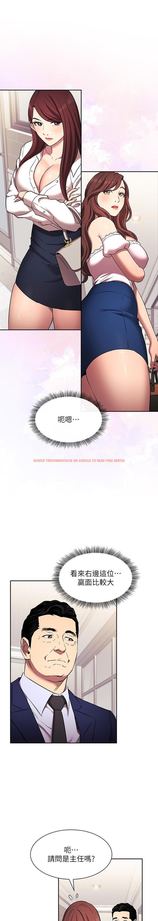 查看漫画朋友的媽媽 - 外傳 第6話-女學生的誘惑 - tymanga.com中的1210829图片
