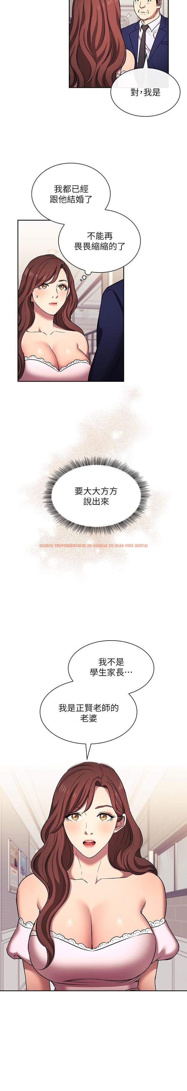 查看漫画朋友的媽媽 - 外傳 第6話-女學生的誘惑 - tymanga.com中的1210830图片