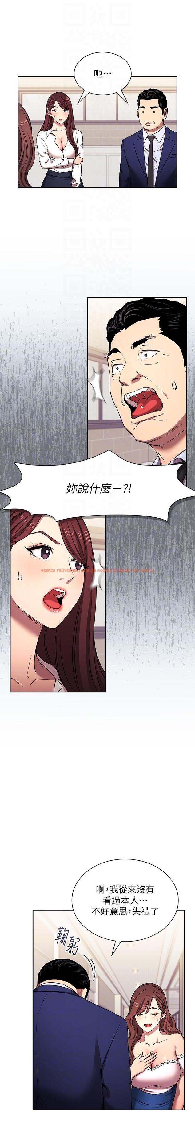 查看漫画朋友的媽媽 - 外傳 第6話-女學生的誘惑 - tymanga.com中的1210831图片