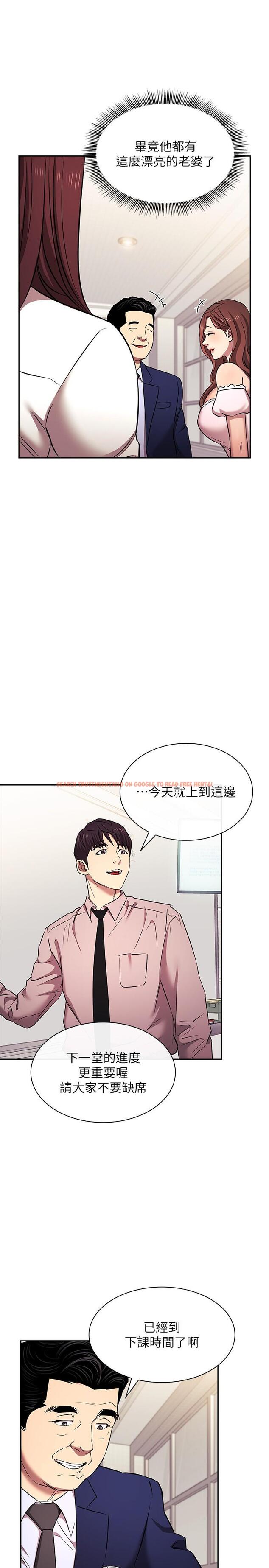 查看漫画朋友的媽媽 - 外傳 第6話-女學生的誘惑 - tymanga.com中的1210833图片
