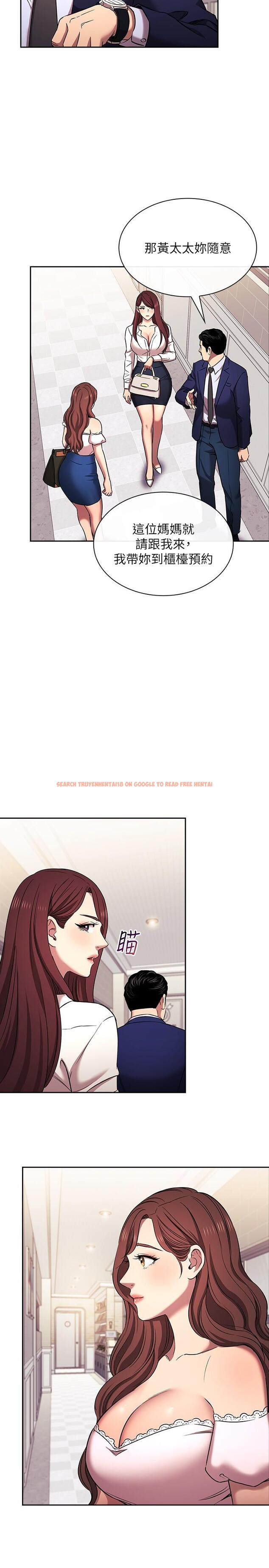 查看漫画朋友的媽媽 - 外傳 第6話-女學生的誘惑 - tymanga.com中的1210834图片