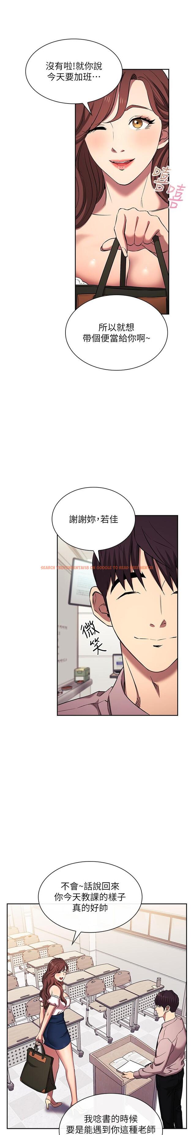 查看漫画朋友的媽媽 - 外傳 第6話-女學生的誘惑 - tymanga.com中的1210838图片