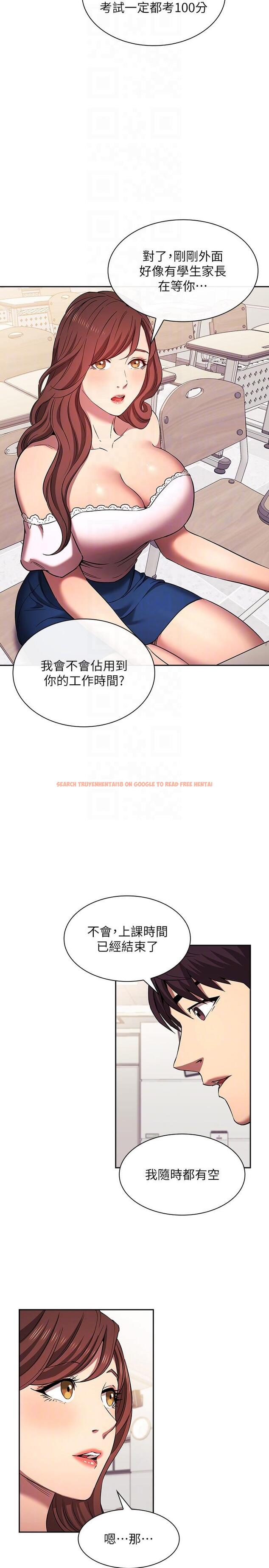 查看漫画朋友的媽媽 - 外傳 第6話-女學生的誘惑 - tymanga.com中的1210839图片
