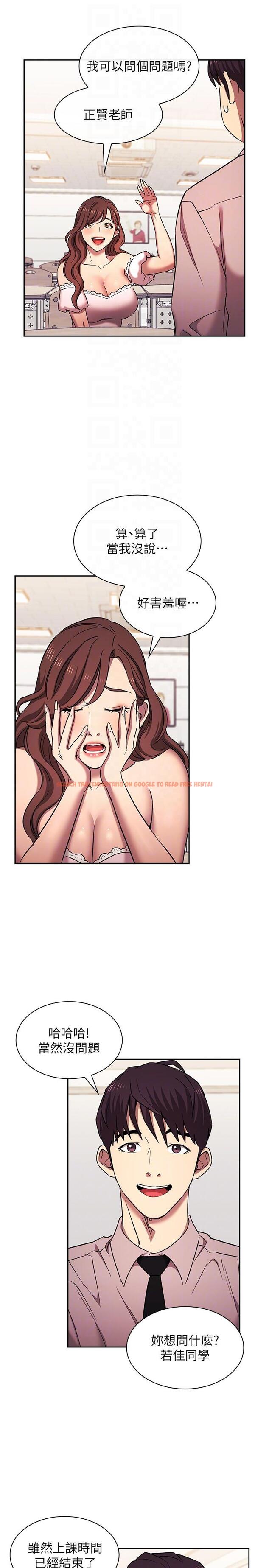 查看漫画朋友的媽媽 - 外傳 第6話-女學生的誘惑 - tymanga.com中的1210841图片