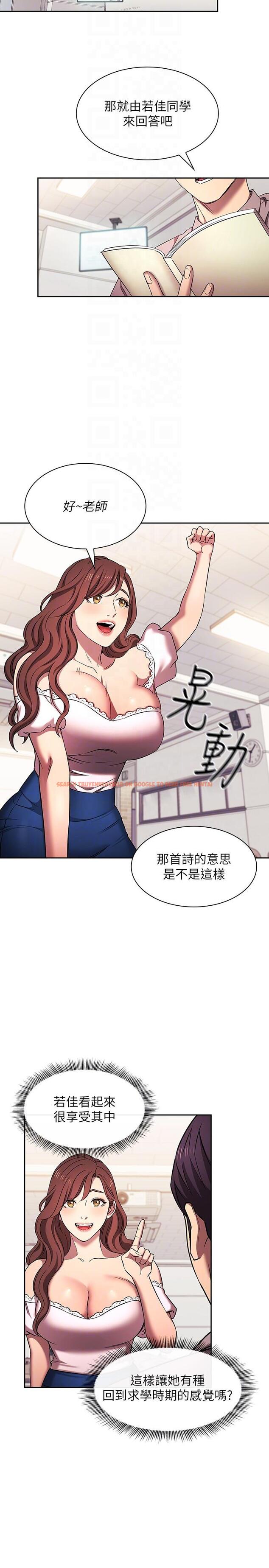 查看漫画朋友的媽媽 - 外傳 第6話-女學生的誘惑 - tymanga.com中的1210843图片