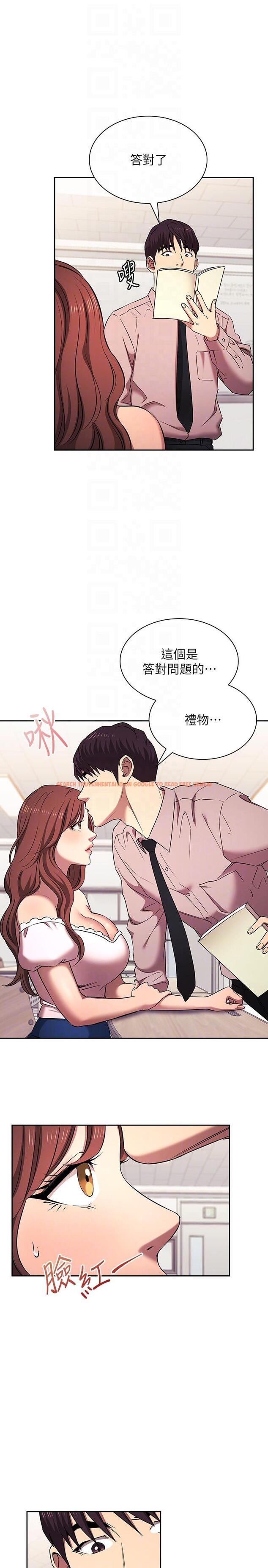 查看漫画朋友的媽媽 - 外傳 第6話-女學生的誘惑 - tymanga.com中的1210845图片