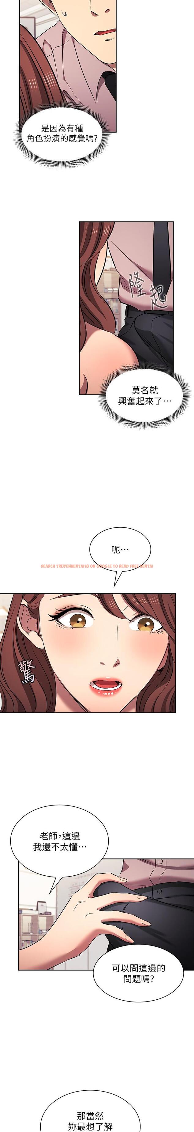 查看漫画朋友的媽媽 - 外傳 第6話-女學生的誘惑 - tymanga.com中的1210846图片