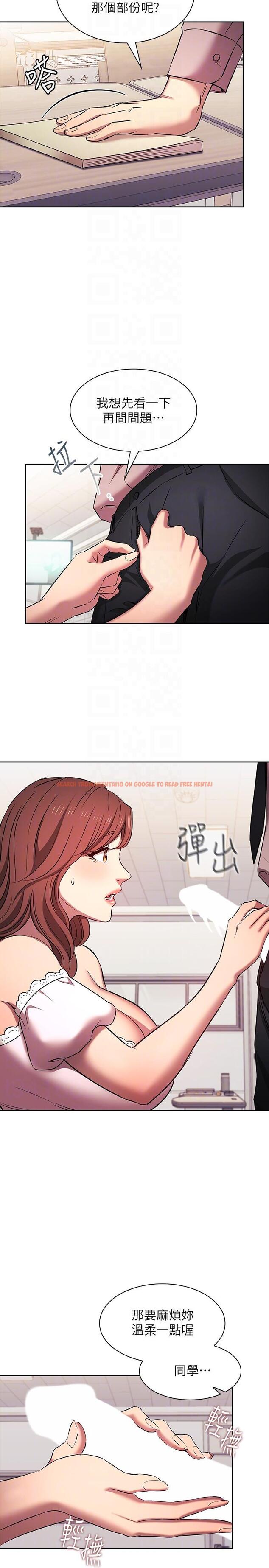查看漫画朋友的媽媽 - 外傳 第6話-女學生的誘惑 - tymanga.com中的1210847图片