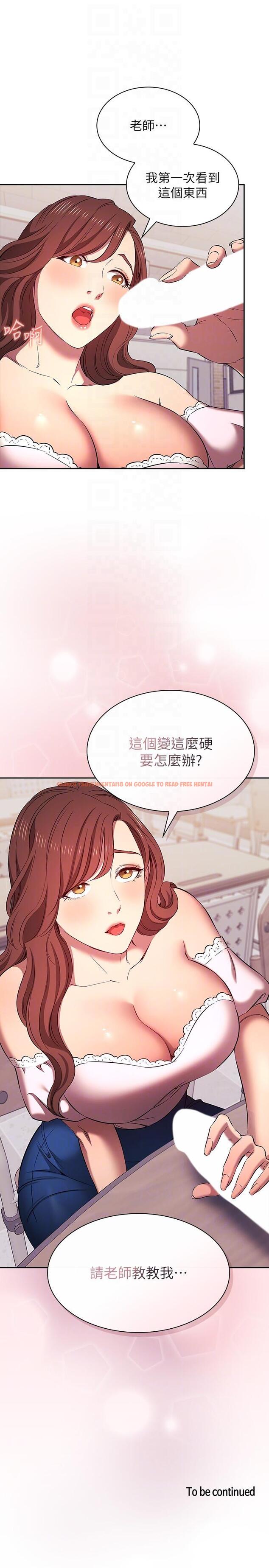 查看漫画朋友的媽媽 - 外傳 第6話-女學生的誘惑 - tymanga.com中的1210849图片
