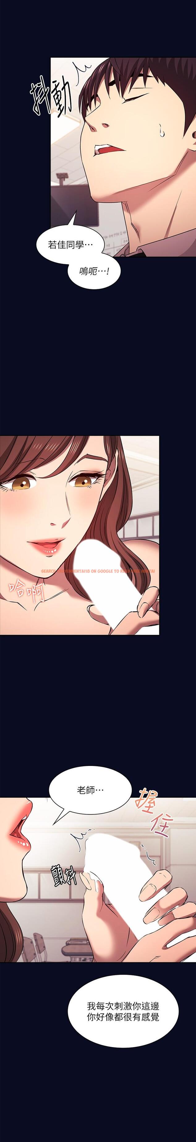 查看漫画朋友的媽媽 - 外傳 第7話-若佳同學，把腿張開 - tymanga.com中的1217603图片