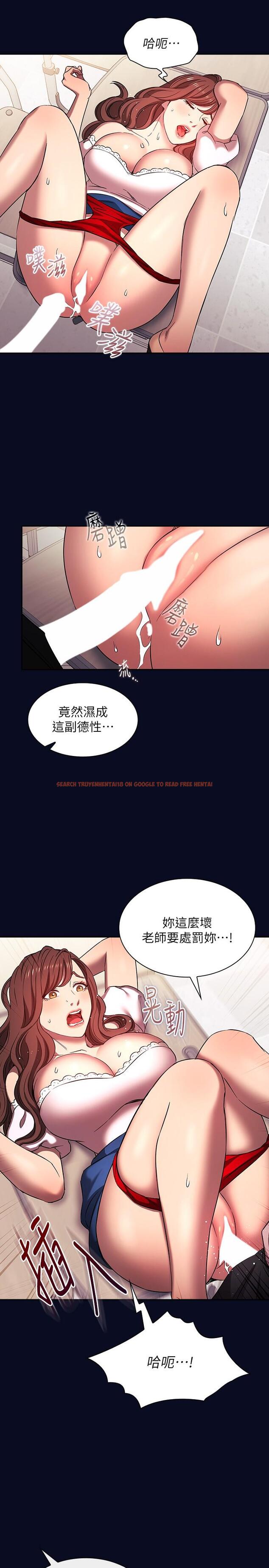 查看漫画朋友的媽媽 - 外傳 第7話-若佳同學，把腿張開 - tymanga.com中的1217620图片