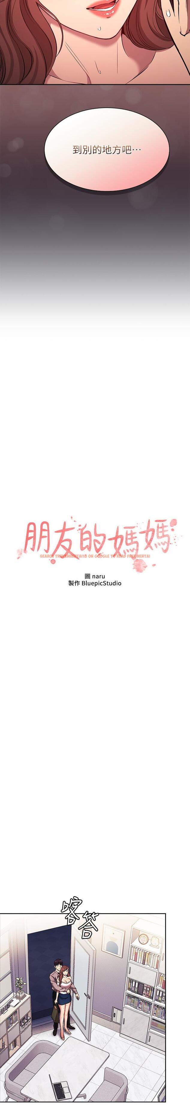查看漫画朋友的媽媽 - 外傳 第8話-無法停止的興奮感 - tymanga.com中的1227167图片