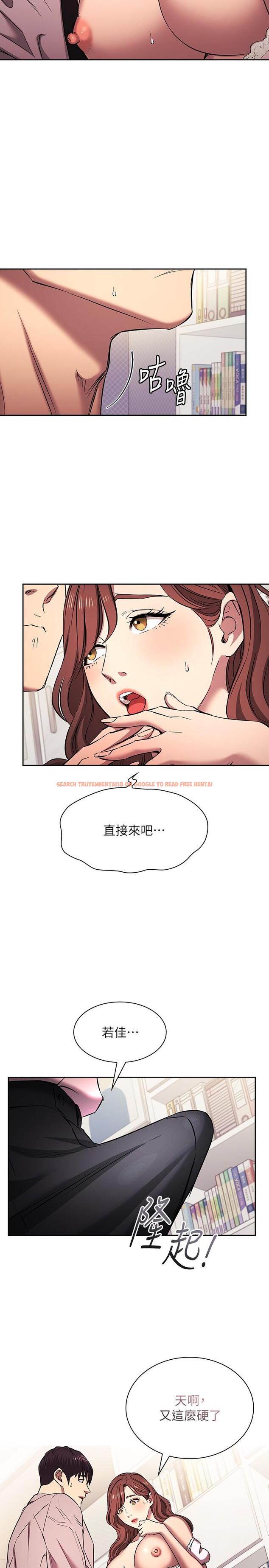 查看漫画朋友的媽媽 - 外傳 第8話-無法停止的興奮感 - tymanga.com中的1227172图片