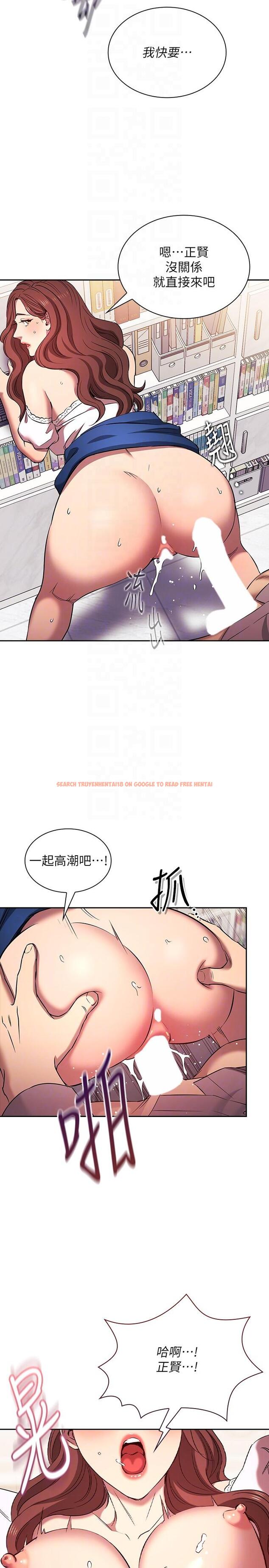 查看漫画朋友的媽媽 - 外傳 第8話-無法停止的興奮感 - tymanga.com中的1227183图片