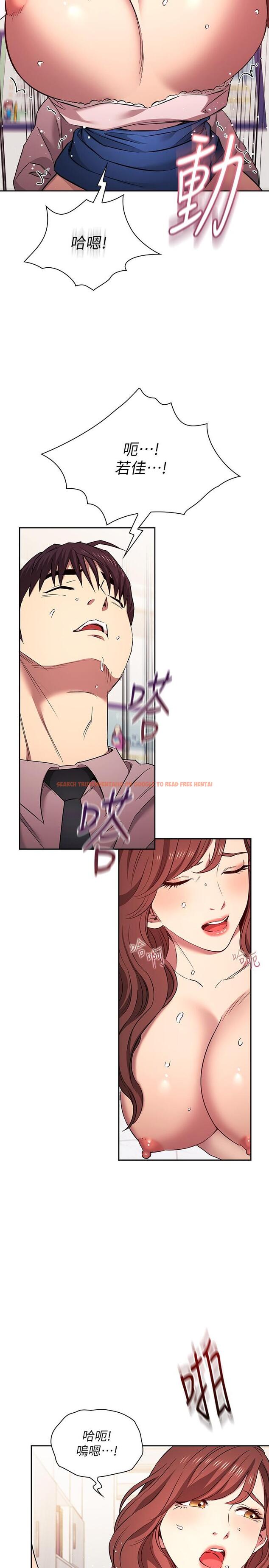 查看漫画朋友的媽媽 - 外傳 第8話-無法停止的興奮感 - tymanga.com中的1227184图片