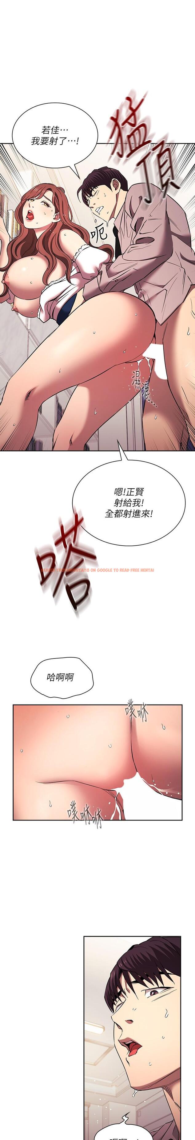 查看漫画朋友的媽媽 - 外傳 第8話-無法停止的興奮感 - tymanga.com中的1227188图片