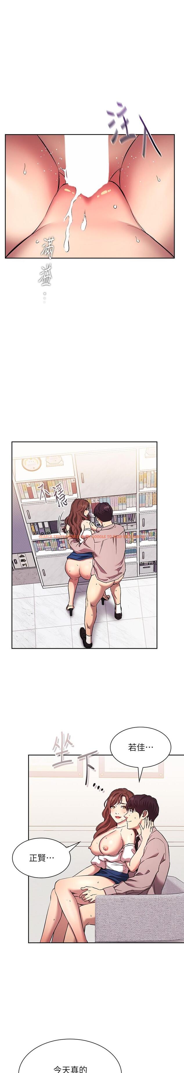 查看漫画朋友的媽媽 - 外傳 第8話-無法停止的興奮感 - tymanga.com中的1227190图片