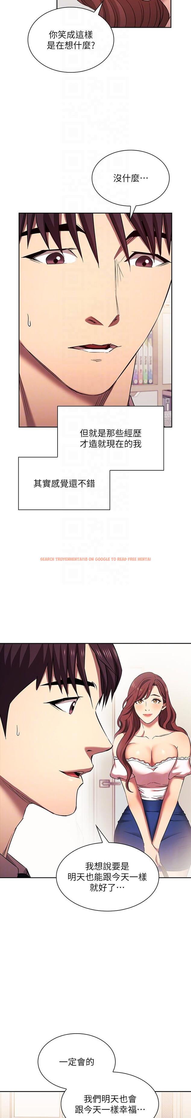 查看漫画朋友的媽媽 - 外傳 第8話-無法停止的興奮感 - tymanga.com中的1227195图片
