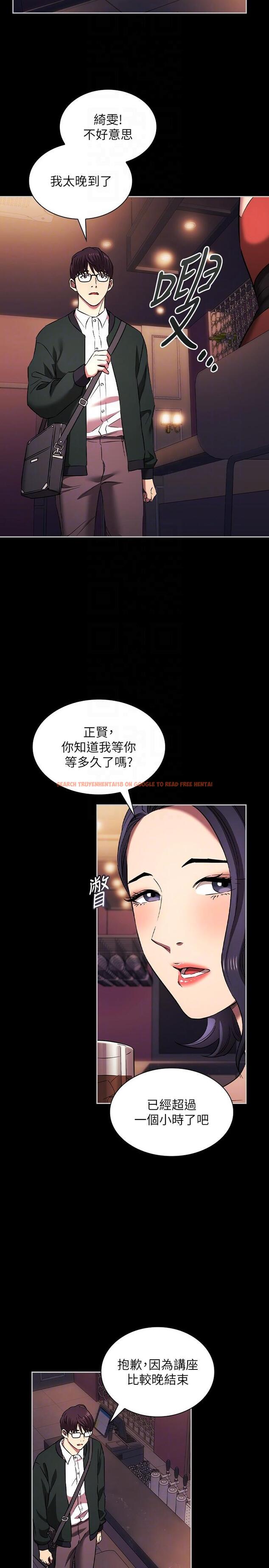 查看漫画朋友的媽媽 - 外傳 第8話-無法停止的興奮感 - tymanga.com中的1227199图片