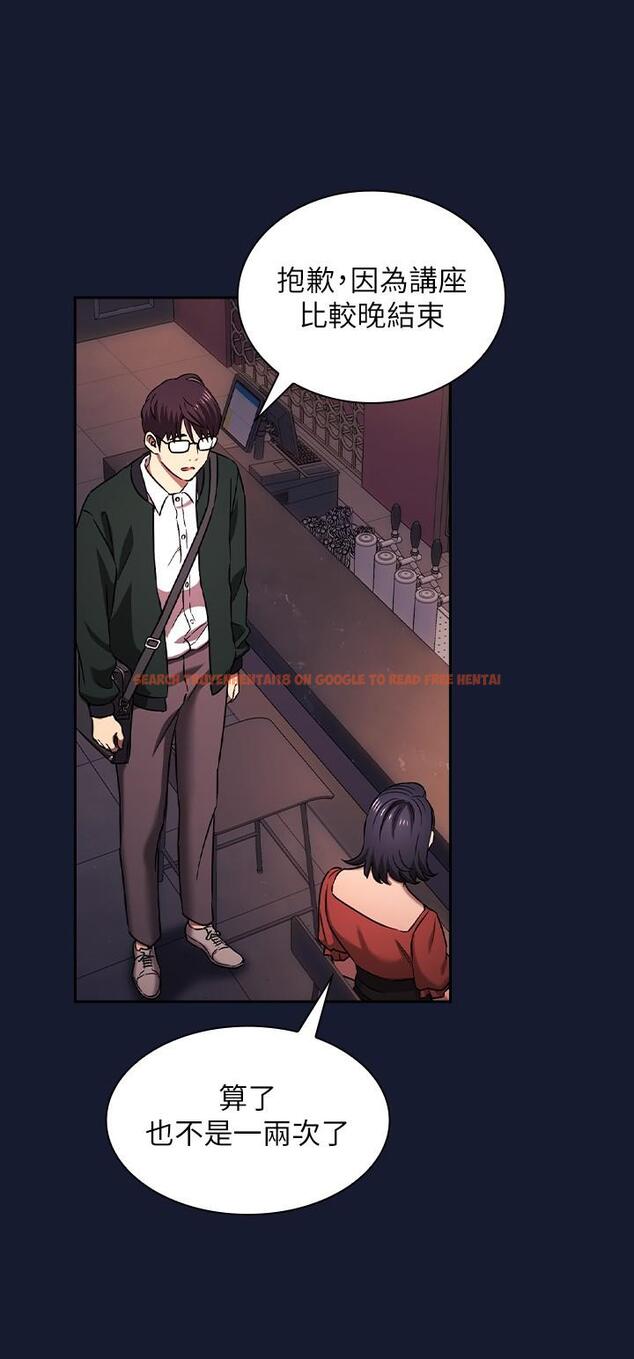查看漫画朋友的媽媽 - 外傳 第9話-溫暖被雨淋濕的身體 - tymanga.com中的1234478图片