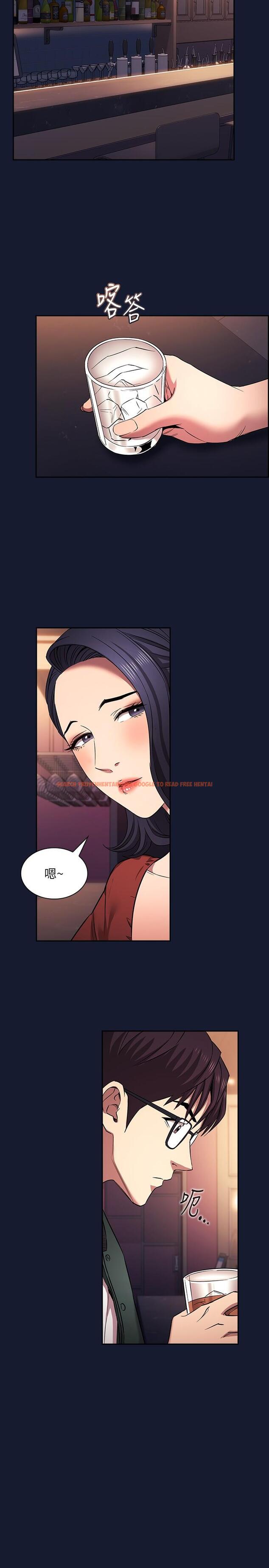 查看漫画朋友的媽媽 - 外傳 第9話-溫暖被雨淋濕的身體 - tymanga.com中的1234480图片