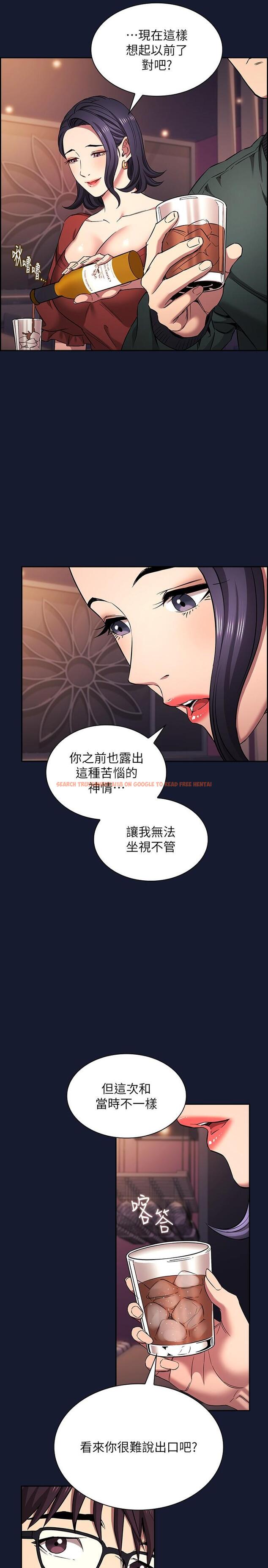 查看漫画朋友的媽媽 - 外傳 第9話-溫暖被雨淋濕的身體 - tymanga.com中的1234481图片