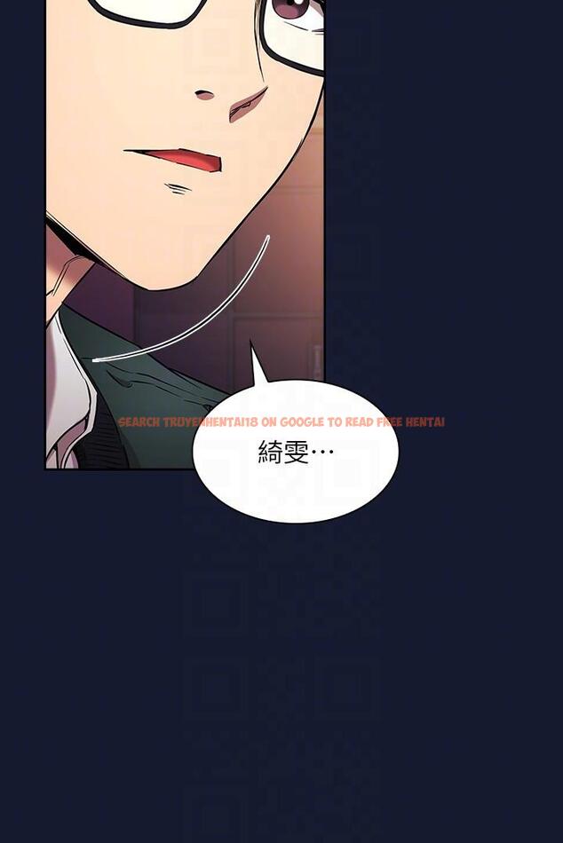 查看漫画朋友的媽媽 - 外傳 第9話-溫暖被雨淋濕的身體 - tymanga.com中的1234482图片