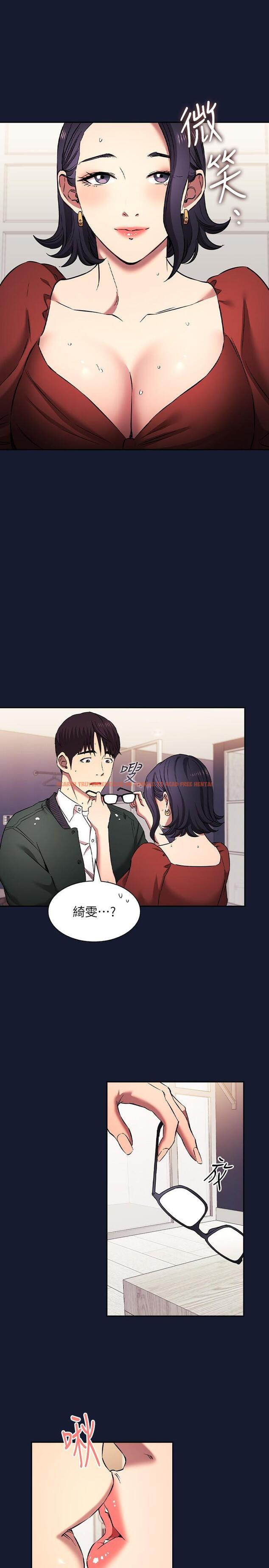 查看漫画朋友的媽媽 - 外傳 第9話-溫暖被雨淋濕的身體 - tymanga.com中的1234493图片