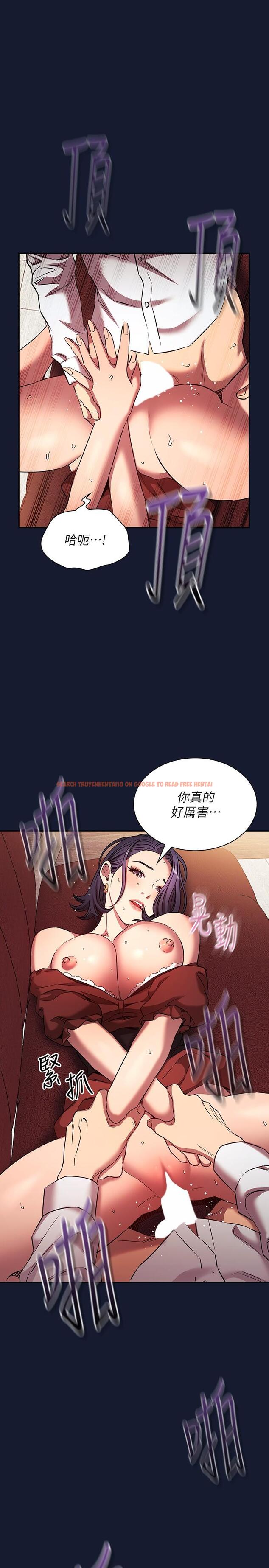 查看漫画朋友的媽媽 - 外傳 第9話-溫暖被雨淋濕的身體 - tymanga.com中的1234507图片