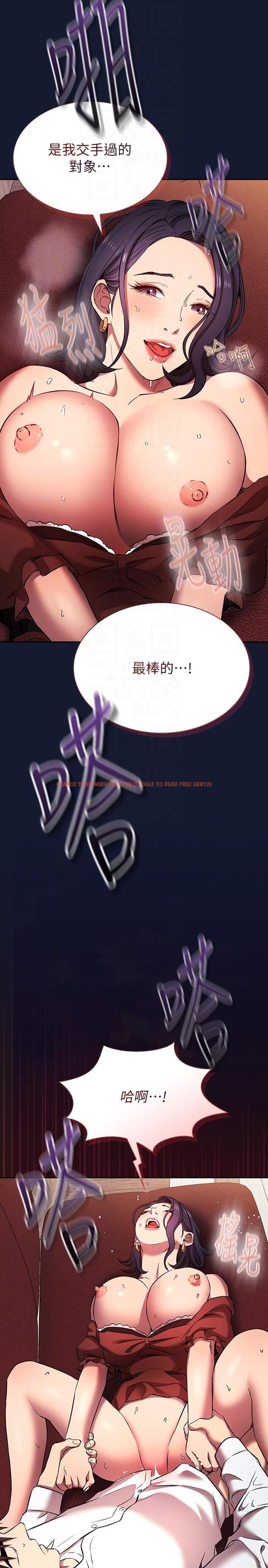 查看漫画朋友的媽媽 - 外傳 第9話-溫暖被雨淋濕的身體 - tymanga.com中的1234508图片