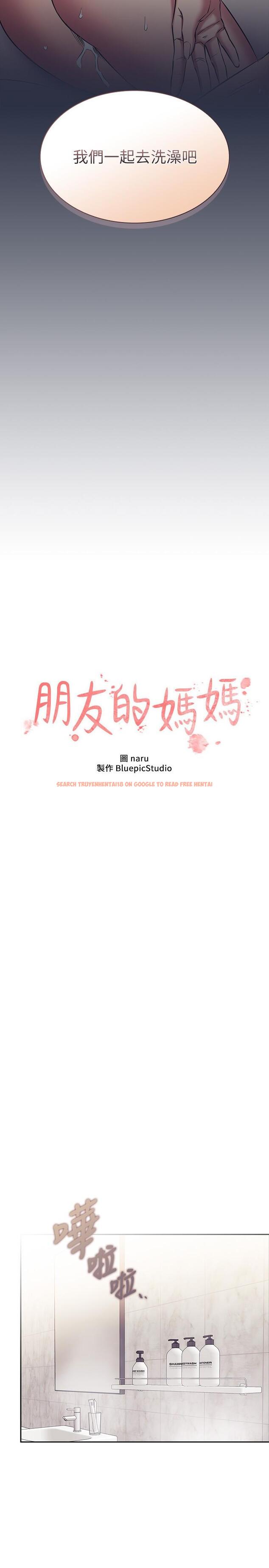 查看漫画朋友的媽媽 - 外傳 最終話-最後一晚，難以忘懷的回憶 - tymanga.com中的1246919图片