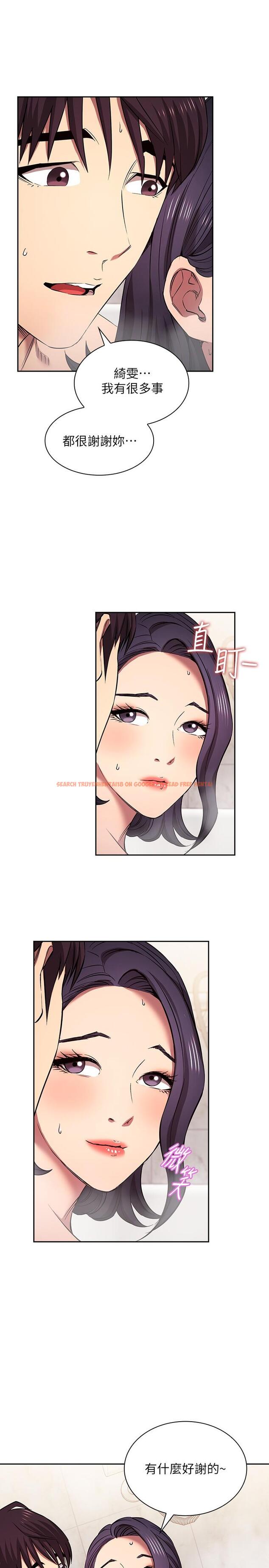 查看漫画朋友的媽媽 - 外傳 最終話-最後一晚，難以忘懷的回憶 - tymanga.com中的1246922图片
