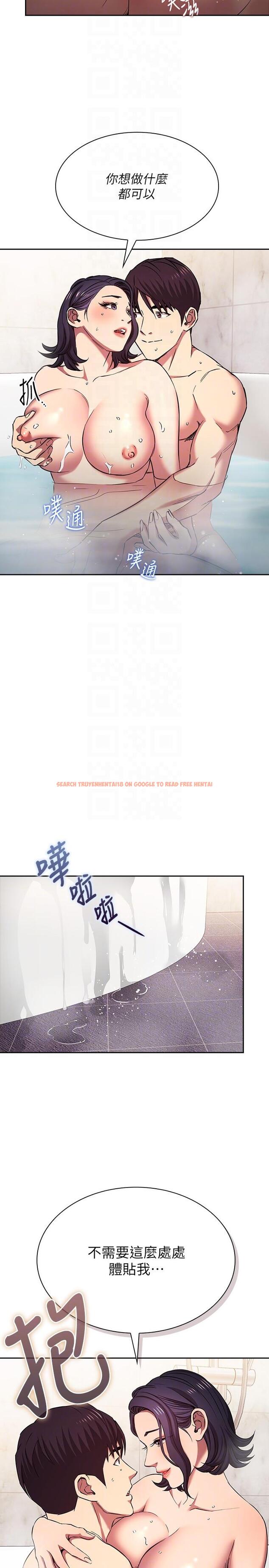查看漫画朋友的媽媽 - 外傳 最終話-最後一晚，難以忘懷的回憶 - tymanga.com中的1246927图片