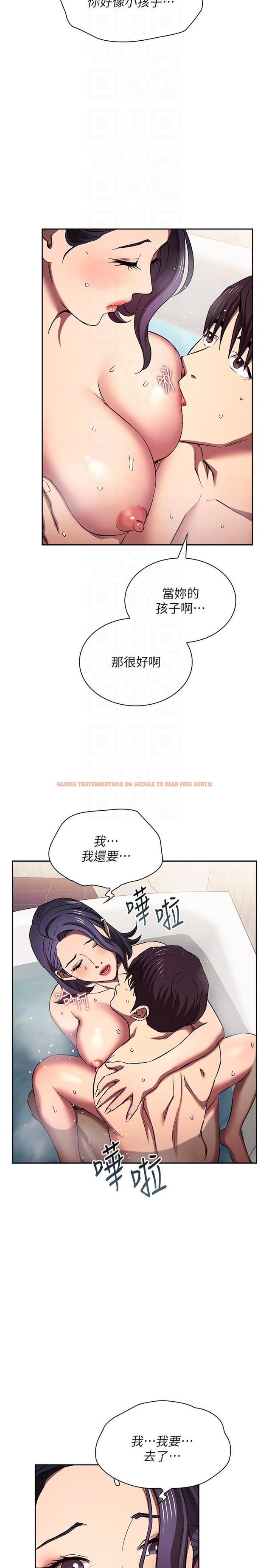 查看漫画朋友的媽媽 - 外傳 最終話-最後一晚，難以忘懷的回憶 - tymanga.com中的1246931图片