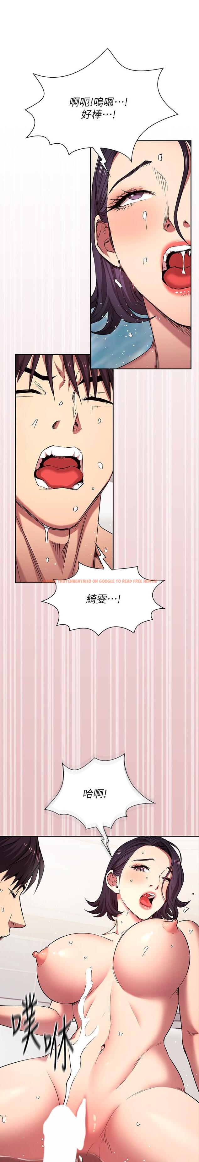 查看漫画朋友的媽媽 - 外傳 最終話-最後一晚，難以忘懷的回憶 - tymanga.com中的1246938图片