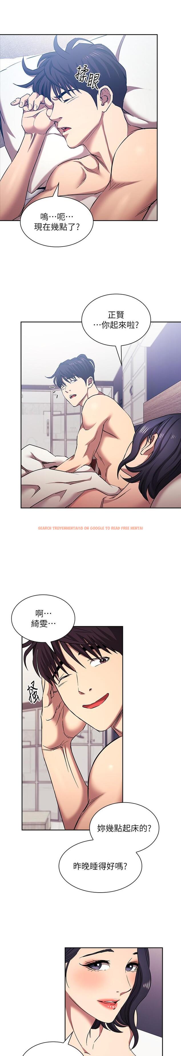 查看漫画朋友的媽媽 - 外傳 最終話-最後一晚，難以忘懷的回憶 - tymanga.com中的1246940图片