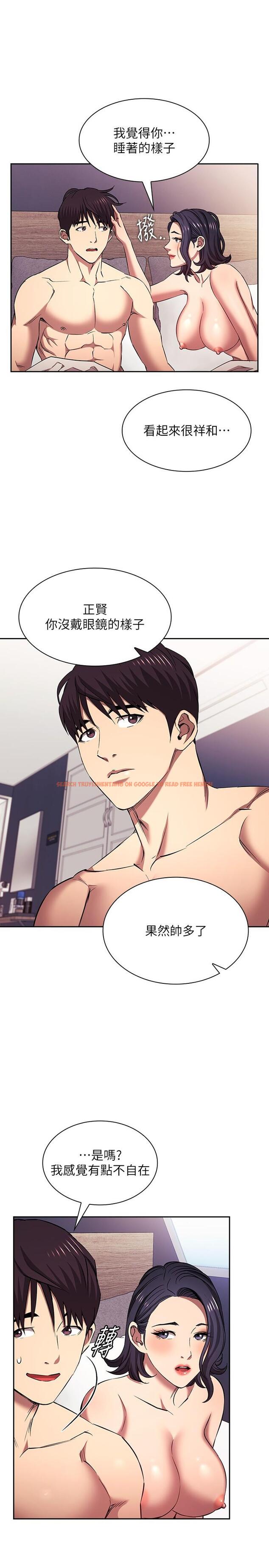 查看漫画朋友的媽媽 - 外傳 最終話-最後一晚，難以忘懷的回憶 - tymanga.com中的1246942图片
