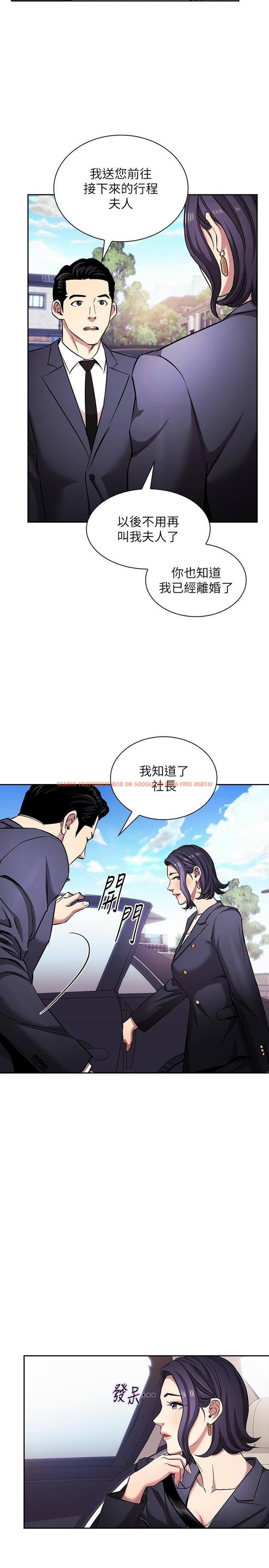 查看漫画朋友的媽媽 - 外傳 最終話-最後一晚，難以忘懷的回憶 - tymanga.com中的1246948图片