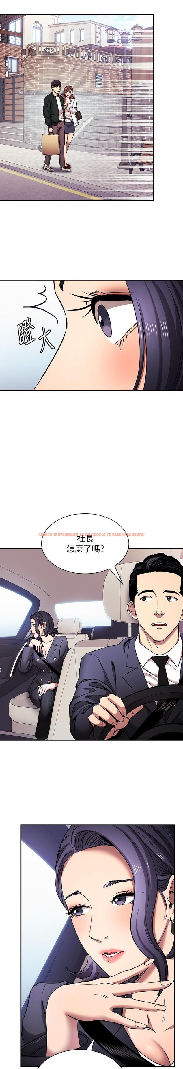 查看漫画朋友的媽媽 - 外傳 最終話-最後一晚，難以忘懷的回憶 - tymanga.com中的1246950图片