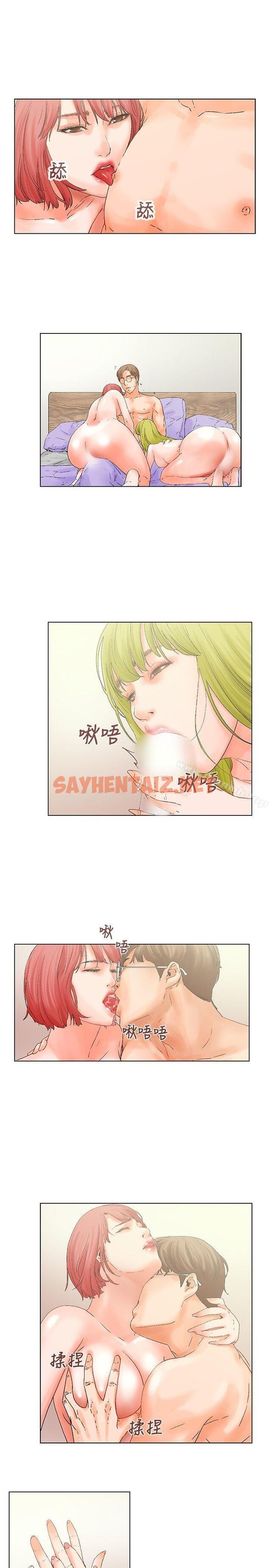 查看漫画朋友的妻子：有妳在的家 - 第12話 - sayhentaiz.net中的222167图片