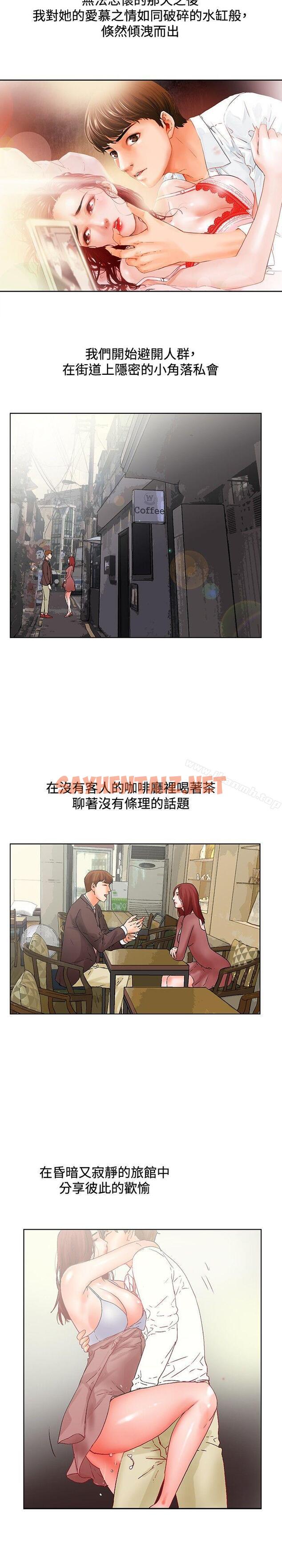 查看漫画朋友的妻子：有妳在的家 - 最終話 - sayhentaiz.net中的235973图片