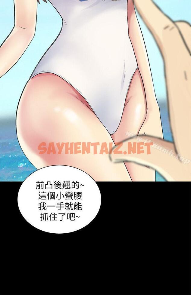 查看漫画朋友, 女朋友 - 第1話-與性感女神的初次見面 - tymanga.com中的241图片