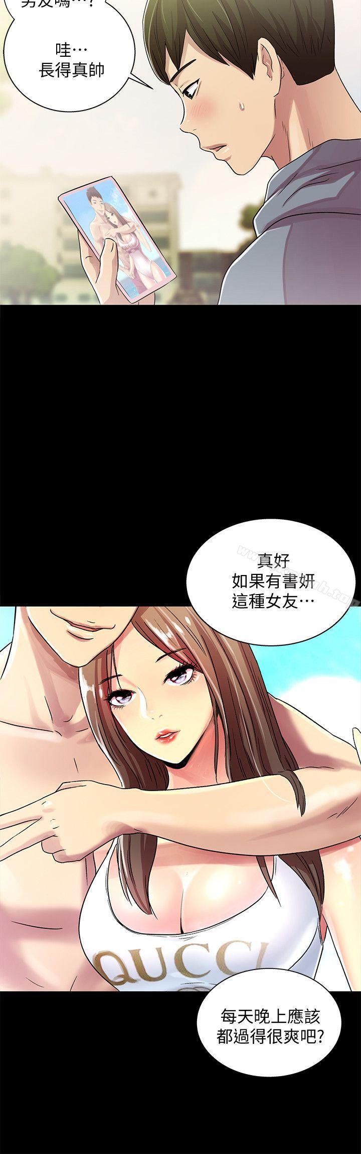 查看漫画朋友, 女朋友 - 第1話-與性感女神的初次見面 - tymanga.com中的256图片