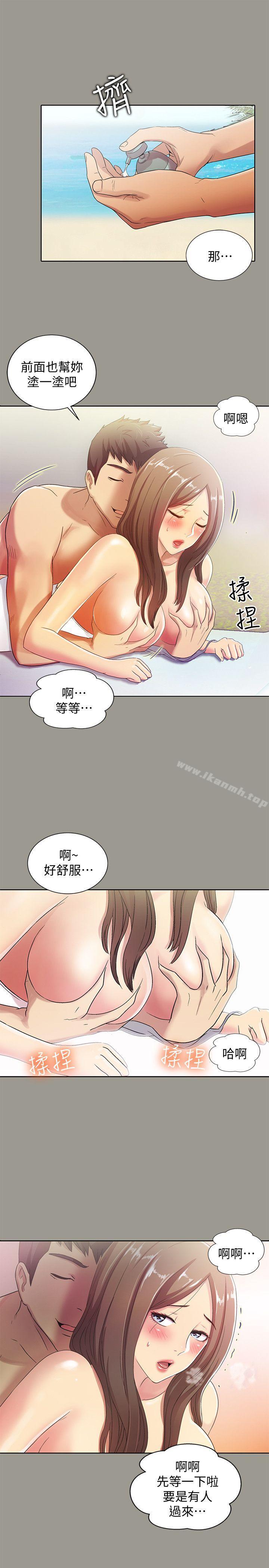 查看漫画朋友, 女朋友 - 第1話-與性感女神的初次見面 - tymanga.com中的285图片