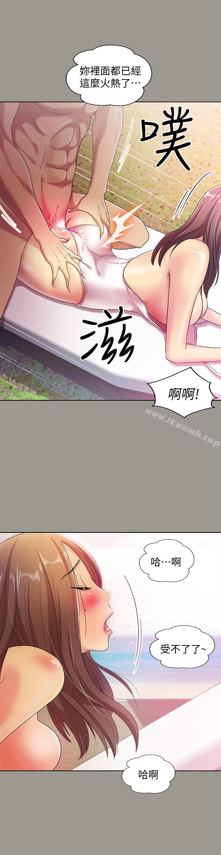 查看漫画朋友, 女朋友 - 第1話-與性感女神的初次見面 - tymanga.com中的313图片