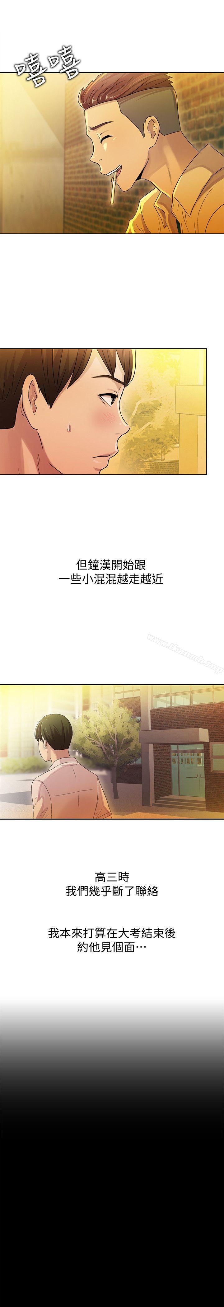 查看漫画朋友, 女朋友 - 第1話-與性感女神的初次見面 - tymanga.com中的404图片