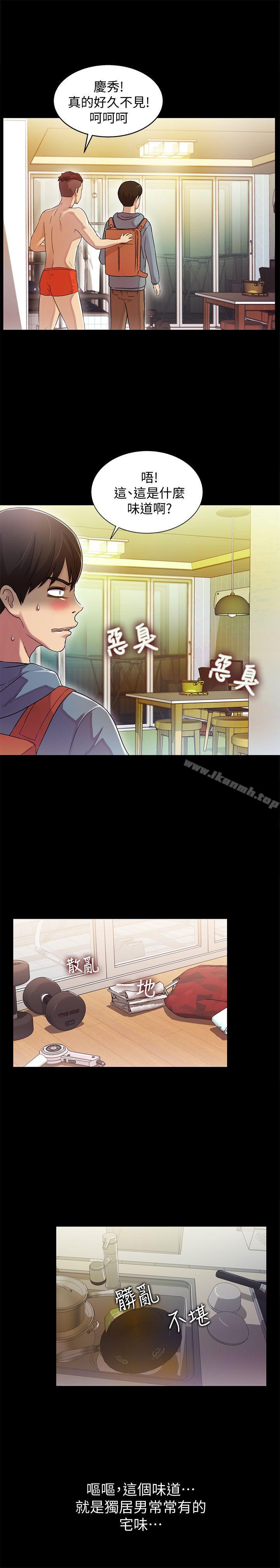 查看漫画朋友, 女朋友 - 第1話-與性感女神的初次見面 - tymanga.com中的432图片