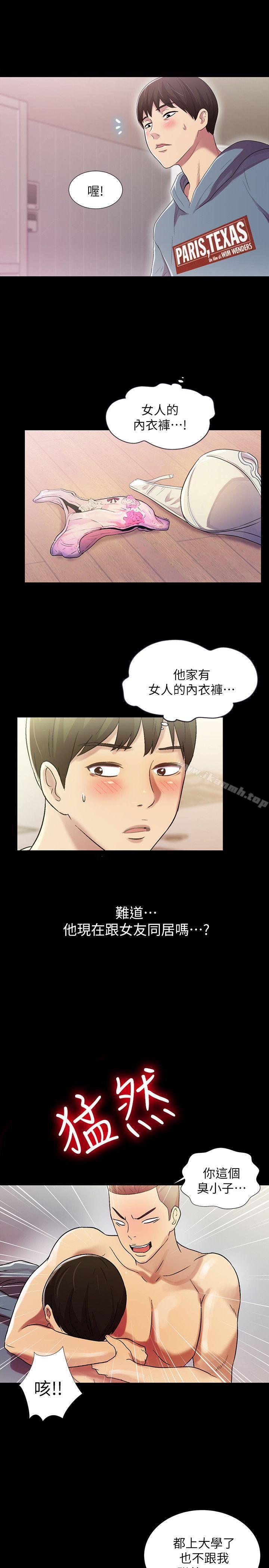 查看漫画朋友, 女朋友 - 第1話-與性感女神的初次見面 - tymanga.com中的438图片